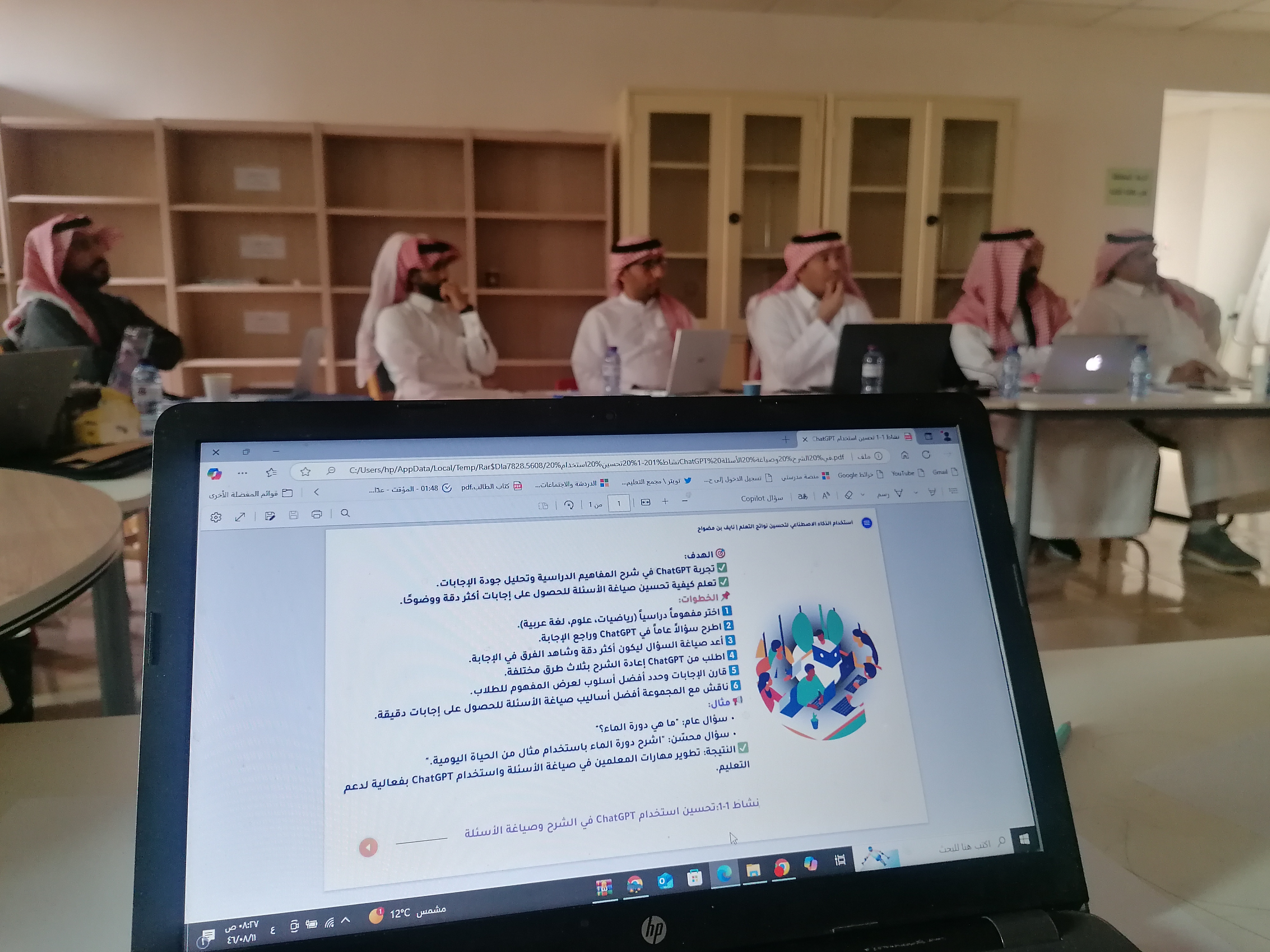 تنفيذ البرنامج